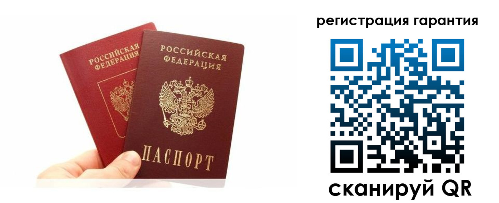 временная регистрация 2025 в Забайкальском крае