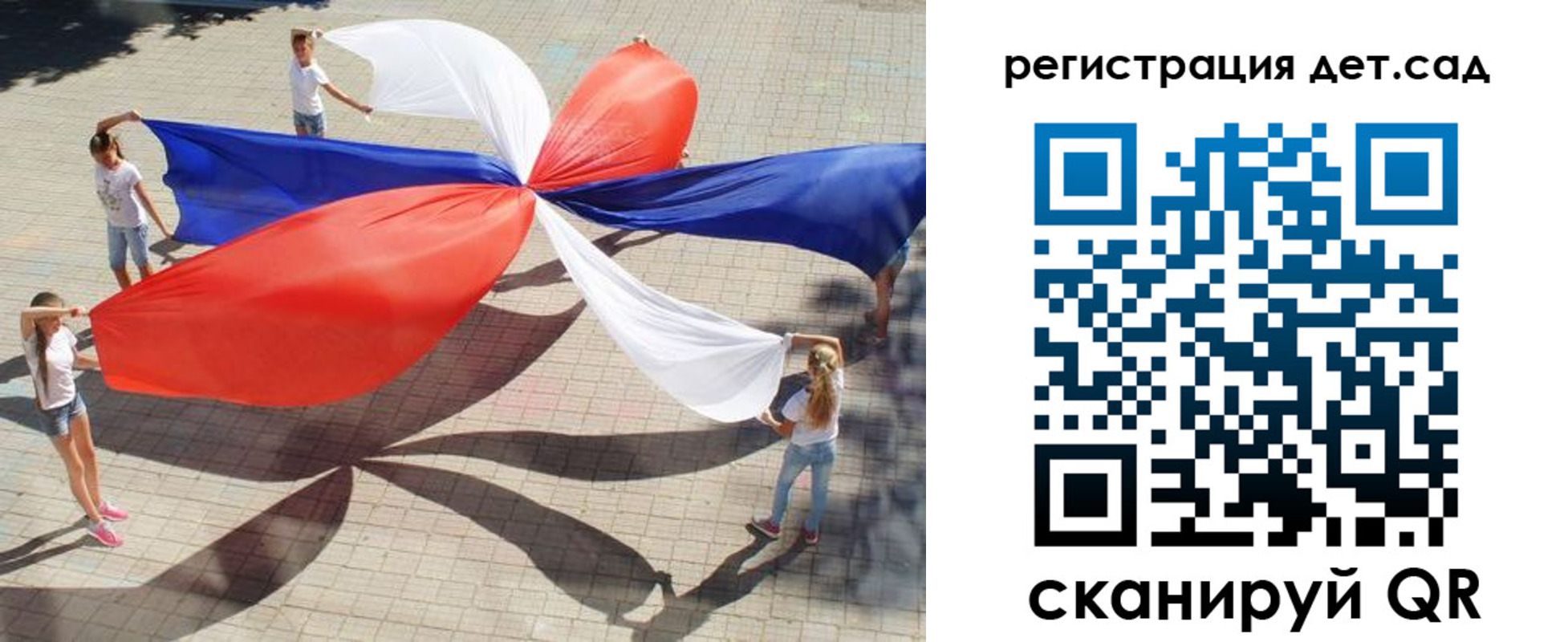 временная регистрация 2025 в Забайкальском крае