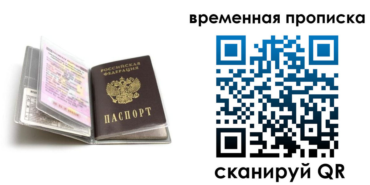 форма 3 в Забайкальском крае